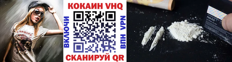 COCAIN VHQ Билибино