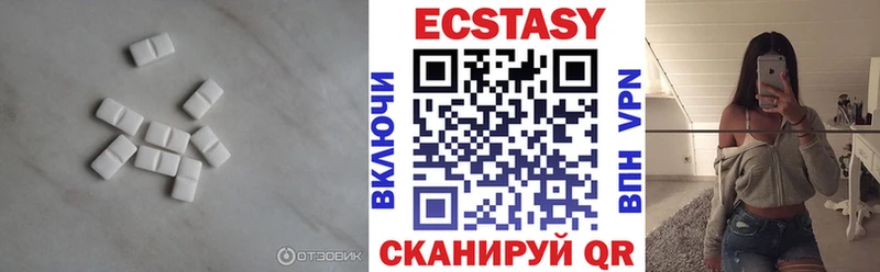 купить наркотик Билибино Ecstasy MDMA