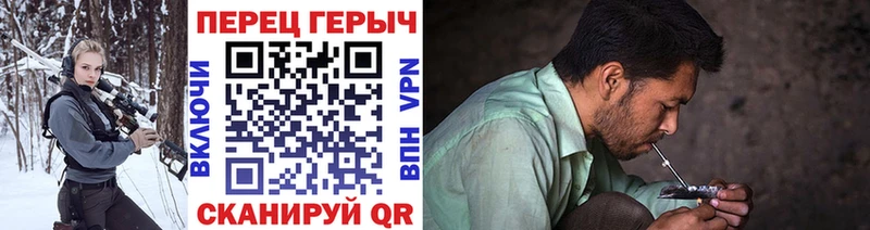 ГЕРОИН Афган  площадка Telegram  Билибино  где купить наркоту 