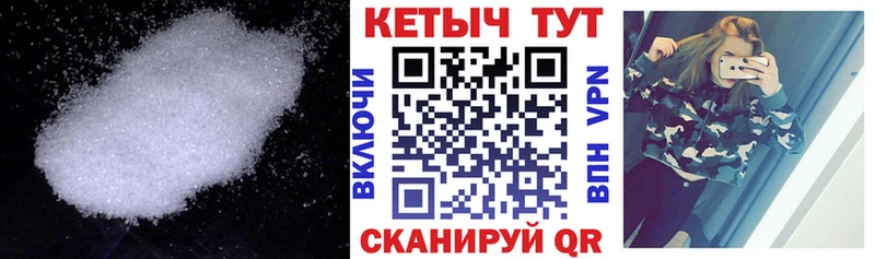 КЕТАМИН ketamine  KRAKEN ссылка  Билибино 