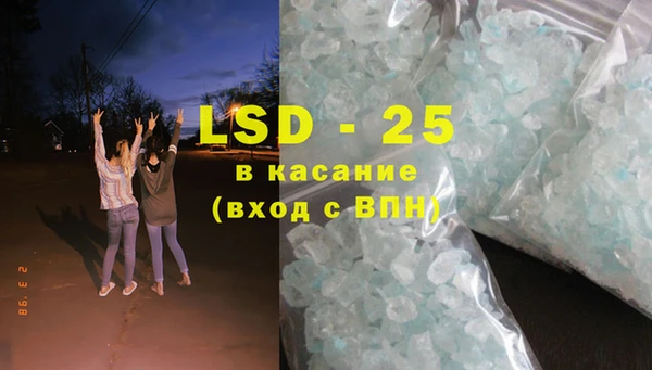 MDMA Алексин