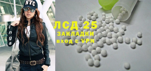 MDMA Алексин