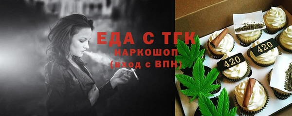 мефедрон Алексеевка