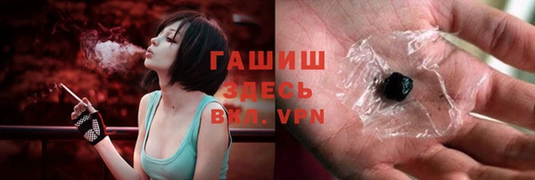 синтетический гашиш Алзамай