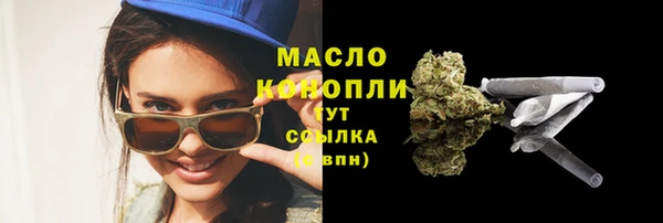мефедрон Алексеевка