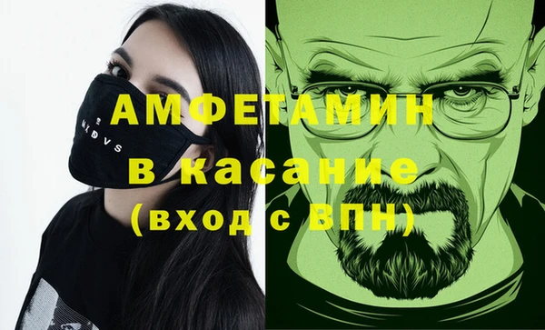 синтетический гашиш Алзамай