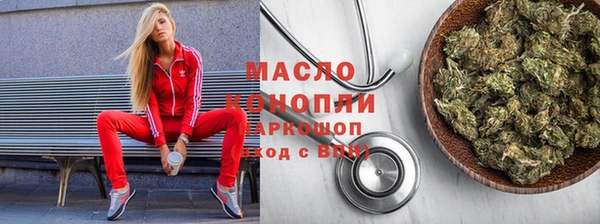мефедрон Алексеевка