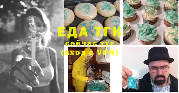 мефедрон Алексеевка