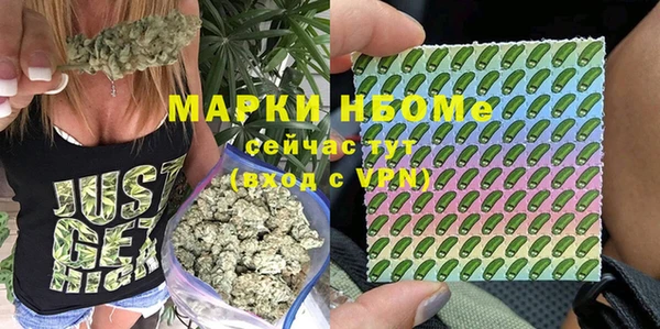 MDMA Алексин