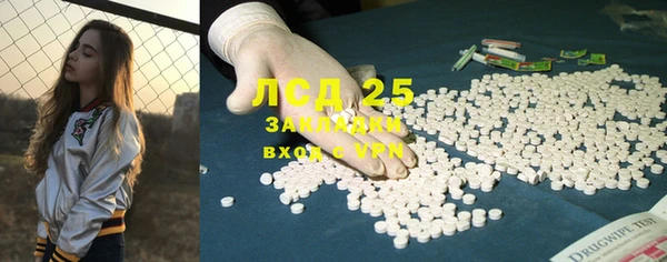 синтетический гашиш Алзамай