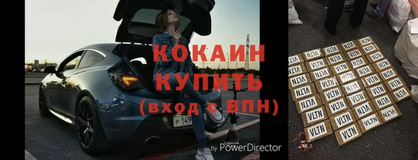 синтетический гашиш Алзамай
