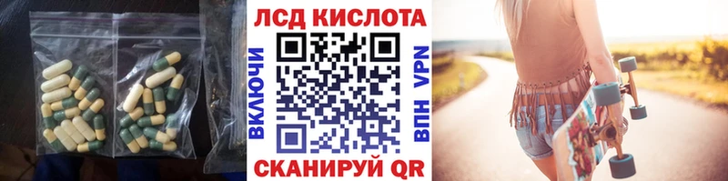ЛСД экстази ecstasy Билибино