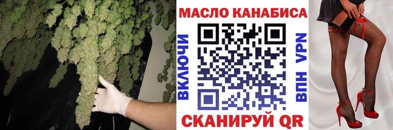 магазин  наркотиков  Билибино  Дистиллят ТГК Wax 